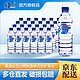  泉阳泉 长白山天然矿泉水小瓶装偏硅酸饮用水600ml*24瓶 600ml*24瓶　