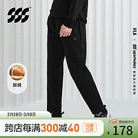 海澜之家（HLA）卫裤冬季23新SPORTSDAY加绒保暖男 黑色29 185/92A(2XL)79-86kg