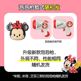 迪士尼（Disney）泡泡机米奇挎包泡泡水玩具儿童