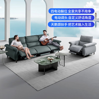 芝华仕（CHEERS）头等舱布艺意式极简轻奢沙发功能直排客厅零靠墙30236绿双电动 墨玺绿-三人位双电动双调头