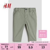 H&M童装男婴2024春季新款中腰休闲舒适柔软棉质休闲裤1162041 卡其绿