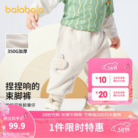 巴拉巴拉宝宝裤子运动裤2024款春装洋气婴儿长裤舒适时尚洋气萌 晨灰-蜗牛造型 80cm