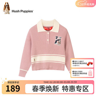 暇步士（Hush Puppies）童装女童线衣2023冬装儿童线衣舒适免进混纺时尚休闲 浅粉 110cm