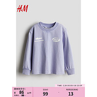 H&M2024春季童装男童柔软棉质圆领印花长袖T恤1223975 浅紫色 140/68 8-10Y