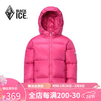 黑冰(BLACKICE)24年新款儿童短款鹅绒600蓬户外防风保暖防泼水连帽羽绒服