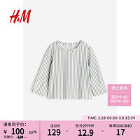 H&M童装女童秋季新款条纹舒适小立领女婴UPF50泳衣1200409 暗绿色/条纹