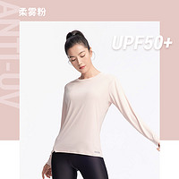 DECATHLON 迪卡侬 Ls Ts Run Sun Protect 女子运动T恤 8380664 柔雾粉  XS