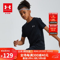 安德玛(Under Armour)儿童短袖t恤男童夏装t恤短袖男大童透气速干运动圆领上衣童装男 黑色 160cmYXL