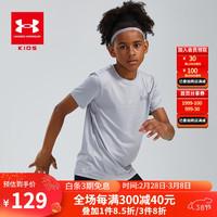 安德玛(Under Armour)儿童短袖t恤男童夏装t恤短袖男大童透气速干运动圆领上衣童装男 浅灰色 150cmYLG