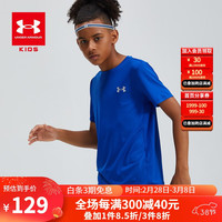 安德玛（Under Armour）儿童短袖t恤男童夏装t恤短袖男大童透气速干运动圆领上衣童装男 蓝色 140cmYMD