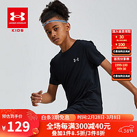 安德玛（Under Armour）儿童短袖t恤男童夏装t恤短袖男大童透气速干运动圆领上衣童装男 黑色 170cmLG