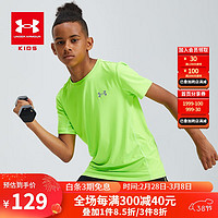 安德玛（Under Armour）儿童短袖t恤男童夏装t恤短袖男大童透气速干运动圆领上衣童装男 绿色 110cm5