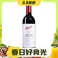 3.8焕新：Penfolds 奔富 BIN389 南澳干型红葡萄酒 750ml