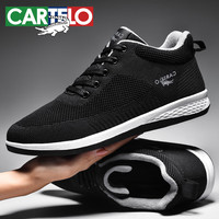 卡帝乐鳄鱼(CARTELO)休闲男鞋系带加绒保暖棉靴舒适百搭运动二棉鞋男 QH2030 黑色 42 黑色中帮加棉