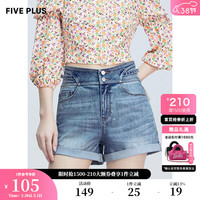 5+FIVE PLUS高腰阔腿裤2023新款女夏装黑科技玻尿酸牛仔短裤女洗水
