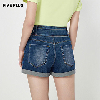 Five Plus 5+ 女士牛仔裤