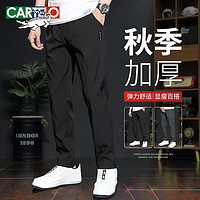 CARTELO 卡帝乐鳄鱼 男士休闲裤