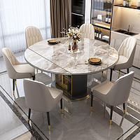 ZOMO 佐慕 可伸缩岩板餐桌椅2024新款简约现代轻奢家用小户型折叠圆形桌