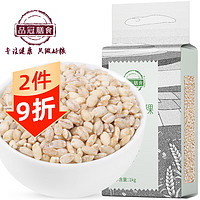 品冠膳食 青稞 青稞米  西藏白青稞  粗粮 五谷杂粮 1kg/2斤真空装