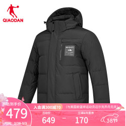 qiaodan 乔丹 羽绒服男外套冬季保暖防风防泼水连帽上衣fgm13243442
