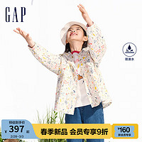 Gap女童2024春季连帽口袋收腰抽绳外套儿童装风衣890476 白色 120cm(XS) 亚洲尺码