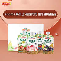 Fruit Me Up 果乐士 andros果乐士果泥 115g*8