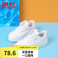 回力童鞋女童时尚百搭板鞋2024春季新款男童小白鞋透气儿童运动鞋
