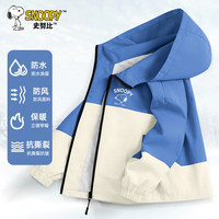 史努比男童春秋款外套2024春装户外运动衣服儿童冲锋衣春季 【拼色冲锋衣】yrB大头努比K灰蓝 140cm