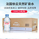 evian 依云 法国进口evian依云矿泉水330ml/500ml*24小瓶/整箱高端碱性饮用水