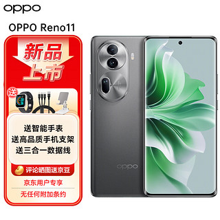 OPPO Reno11 8GB+256GB 曜石黑 5000万单反级人像#820067W5Gopp