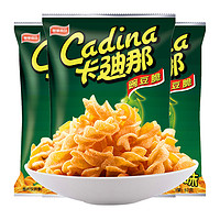 88VIP：Cadina 卡迪那 膨化薯片经典原味豌豆脆52gx3袋怀旧零食小吃