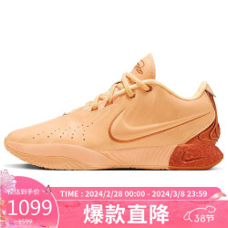nike耐克篮球鞋男詹姆斯21代lebronxxi运动鞋春夏fv2346800橙425