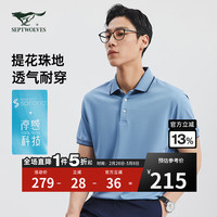 七匹狼【索罗娜凉感】短袖T恤男夏季舒爽透气提花珠地棉商务polo男装 190/104A/XXXXL 113(浅蓝)