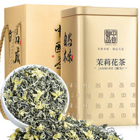 中谷御品茶叶 特级茉莉花茶茉莉飘雪 2023新茶八窨臻品嫩芽茶叶礼盒150g