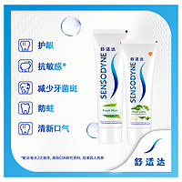 SENSODYNE 舒适达 基础护理系列牙膏套装 (劲速护理+多效护理+牙龈护理+清新薄荷)