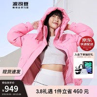 波司登冬季羽绒服女加厚中长款连帽时尚百搭经典外套B30145916DS 非凡洋红1569 170/92A