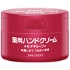 SHISEIDO 资生堂 尿素护手霜 30g