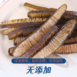 赶海弟 海茸干110g 海笋干 海菜冰笋海龙筋海带凉拌菜火锅食材 海产干货