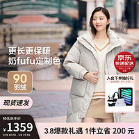 波司登羽绒服女冬季时尚廓形连帽防风加厚中长款百搭外套B30145252 米卡其爱心印花|9W40 180/100A宽松版【偏大一码】