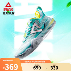 peak匹克态极篮球鞋男新款aw1低帮一体式实战低帮球鞋旗舰薄荷配色