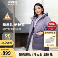 波司登羽绒服女连帽宽松中长款新红外套B30145122B 萱草紫腰果花渐变|9W42 155/84B