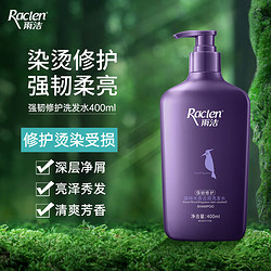 RACLEN 雨洁 啄木鸟去屑控油去屑洗发水400mL