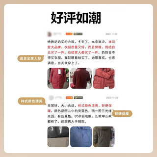 波司登羽绒服女连帽宽松中长款新红外套B30145122B 森林腰果绿 200/120B