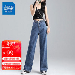 JEANSWEST 真维斯 女士高腰阔腿牛仔裤 JS-21-281108