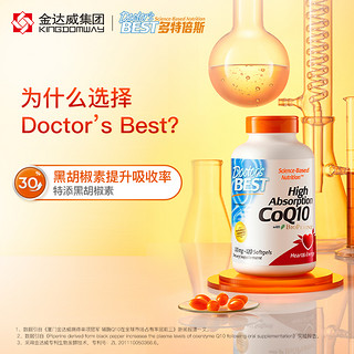 Doctor's BEST 多特倍斯 辅酶Q10胶囊 100mg