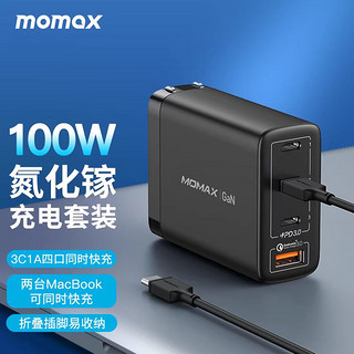 momax 摩米士 100W氮化镓充电器GaN四口快充PD适用于苹果iPhone15手机14promax电脑ipad笔记本多口充电头