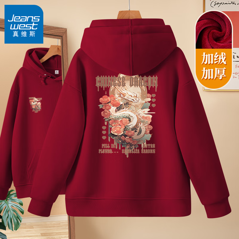 加绒 酒红 花窗龙_KB