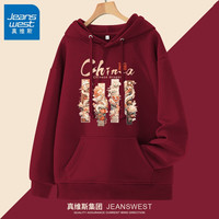 真维斯(JEANSWEST)卫衣女龙年外套春秋冬季上衣服女装红酒色加绒加厚保暖休闲女 酒红 繁花中国龙 M