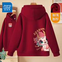 真维斯(JEANSWEST)卫衣女龙年外套春秋冬季上衣服女装红酒色加绒加厚保暖休闲女 加绒 酒红 草莓小龙_KZ S