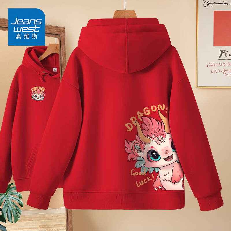 红色 草莓小龙_KZ